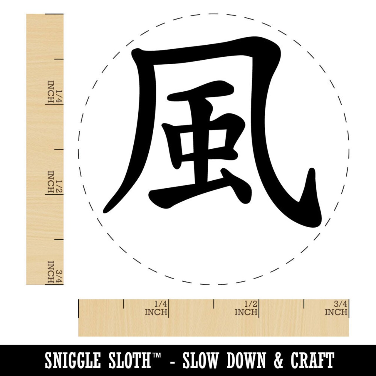 Chinese Character Wind Element Asian Symbol Rubber Stamp for Stamping Crafting
